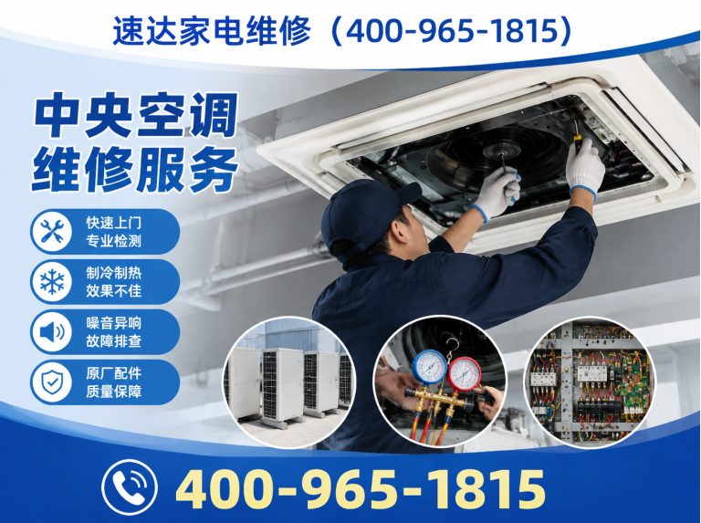 潍坊空调拆装展示图